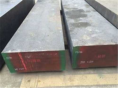 ts550模具鋼 價格，模具鋼12價格行情